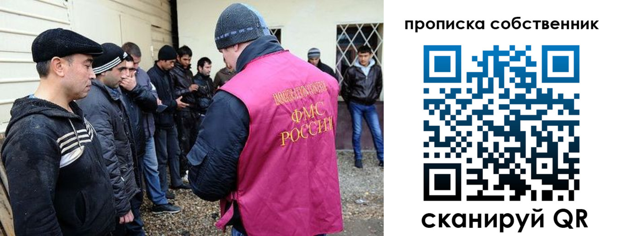 прописка в квартире в Менделеевске