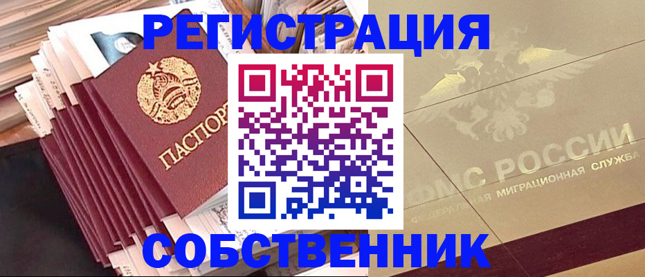 найти адрес прописки в Менделеевске