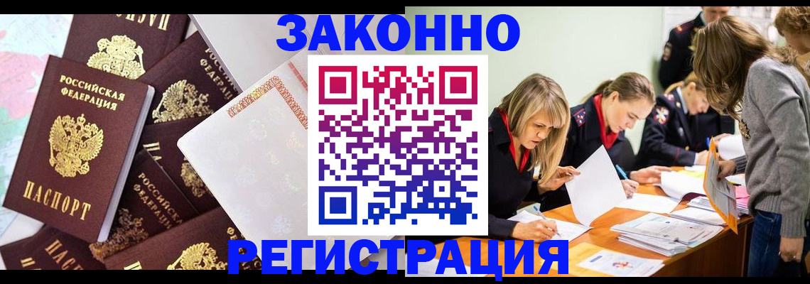 регистрация для школы в Менделеевске